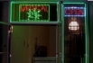 Marijuana dispensary  