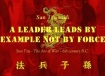 Sun Tzu teachings