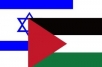 Israel Palestine flags