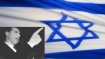 McCarthyism lives on in Israel