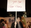 A pro-Adnan protster in Tel Aviv: `What is legal about administrative detention?` (Photo: Yossi Gurvitz)