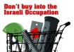 Boycott Israeli occupation