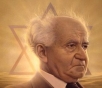 David Ben Gurion