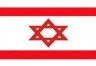 Israeli flag