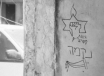 Israel facism