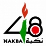 Palestine`s Catastrophe, known as the `Nakba`, began in 1948 with the formation of Israel in Palestine. 