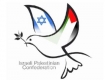 IPC Israeli Palestinian Confederation