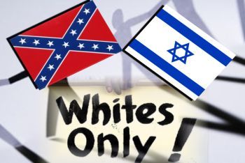 Ethiopian Jewish student - not allowed to study at new school
