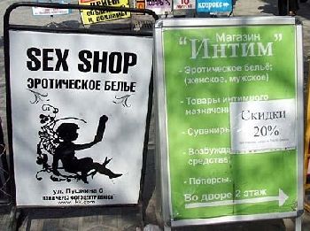portland oregon sex shops