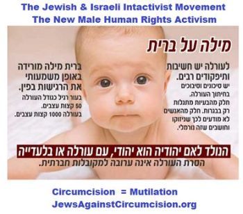 Jewish anti-circumcisiom demonstrators