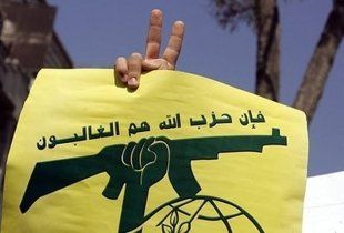 Hizbollah peace sign