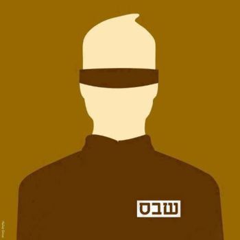 Israel is violating its end of the deal once again, the Palestinian Hunger Strikes are continuing. 